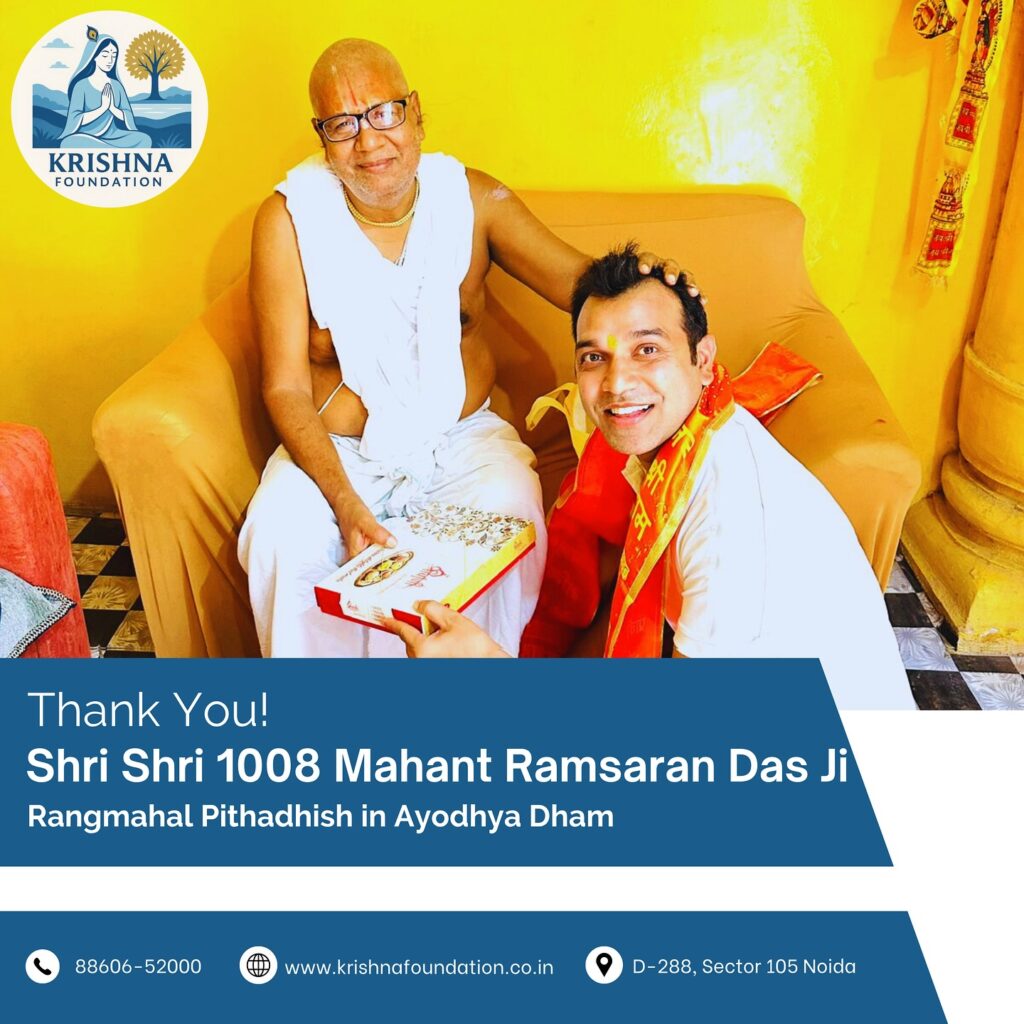 Instagram post from krishnafoundation_07. This post is in position 2.