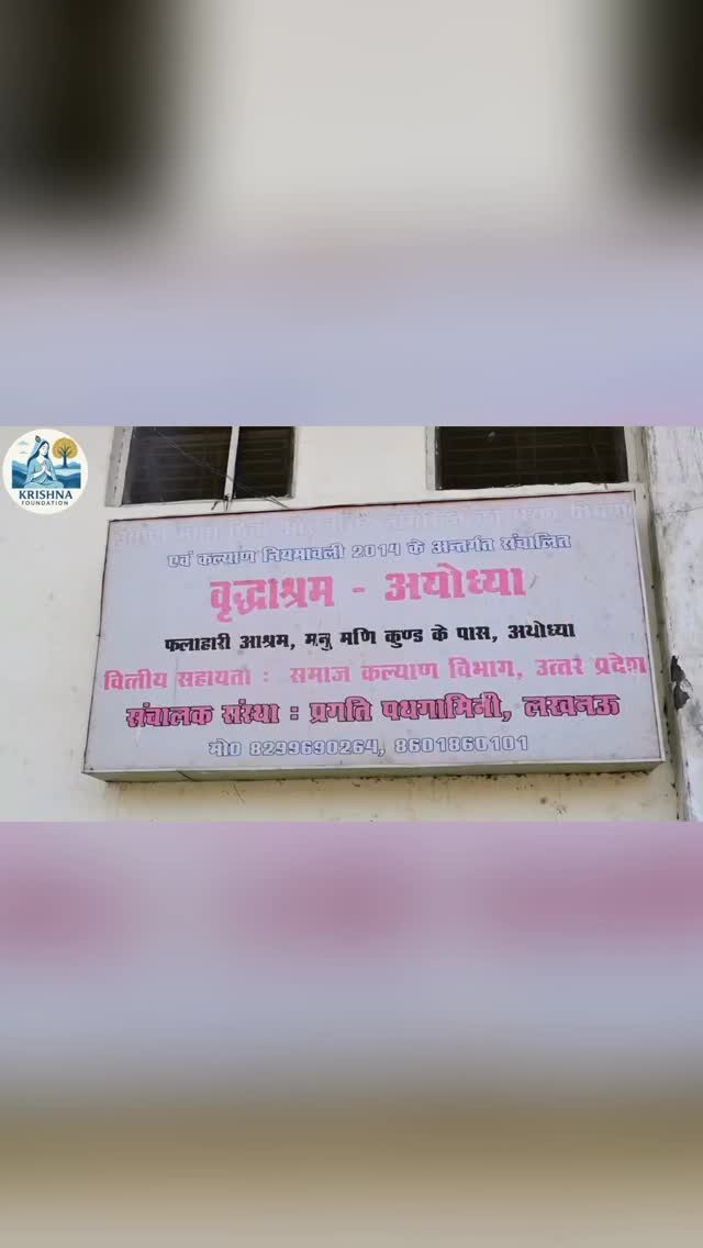 Instagram post from krishnafoundation_07. This post is in position 1.